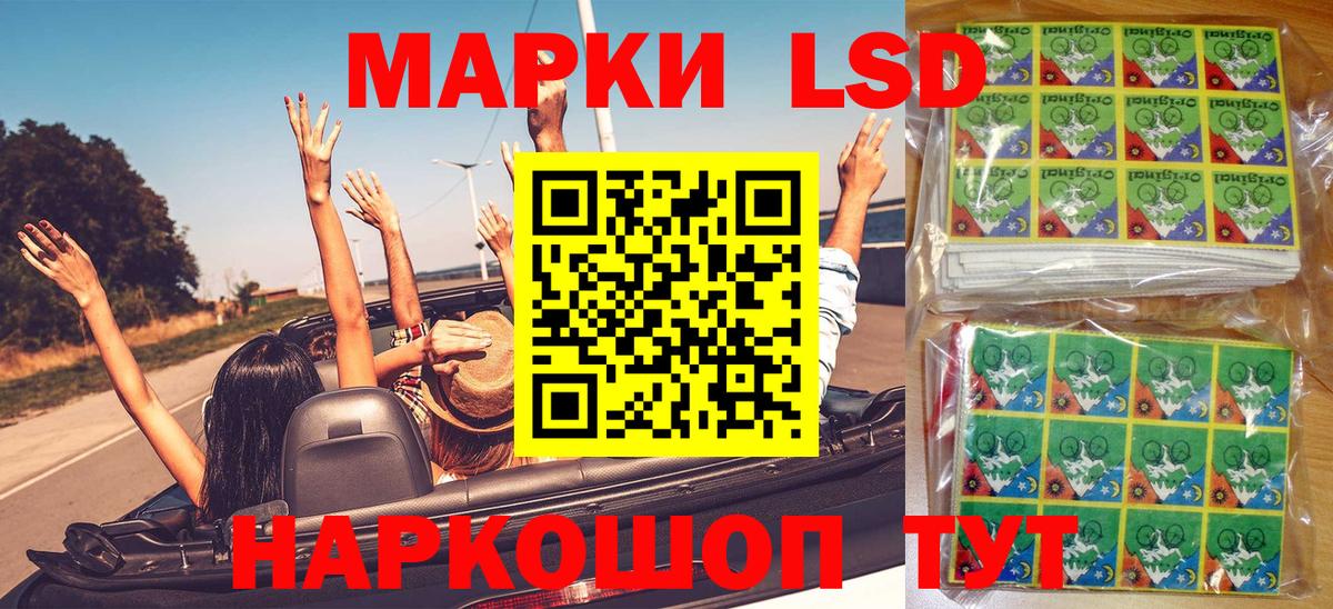 Марки NBOMe 1,8мг Костомукша