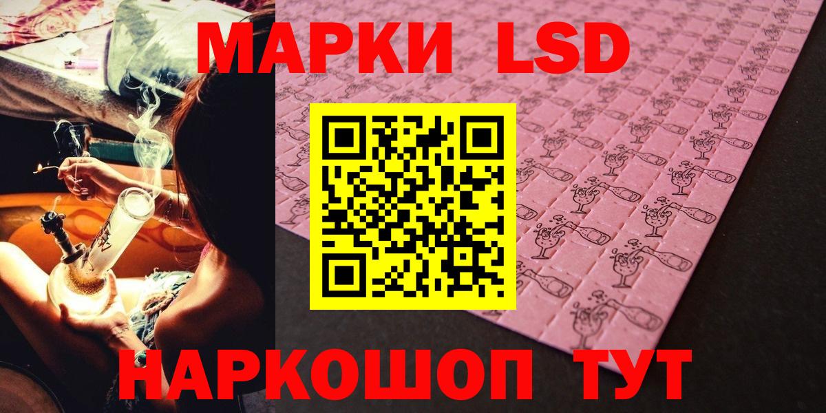 Костомукша  Наркотические марки  Вход с VPN  Наркотические марки 1,8мг 