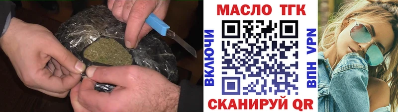 ТГК концентрат  МЕГА как войти  Костомукша 