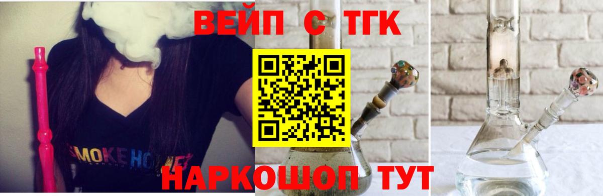 ТГК концентрат  ТГК концентрат  Костомукша  Вход с VPN 