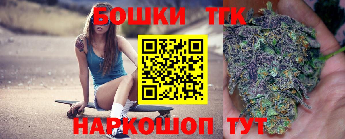 Костомукша  Бошки Шишки индика  Вход с VPN  Бошки Шишки планчик  Марихуана VHQ 